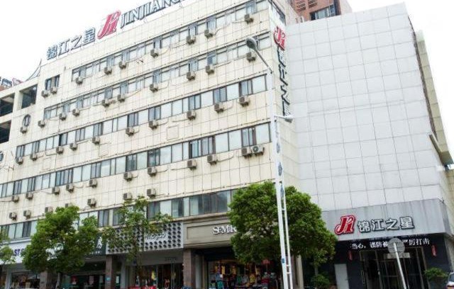 Tongzhou Hotel | Jinjiang Inn Nantong Tongzhou Jianshe Road
