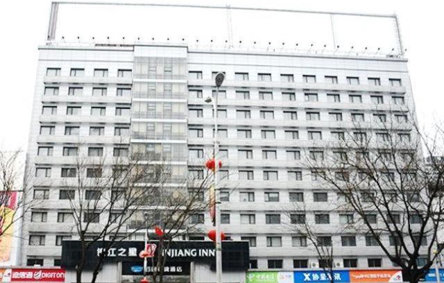 Qinhuangdao City Center Hotel | Jinjiang Inn Qinghuangdao Hebei Avenue Sun City