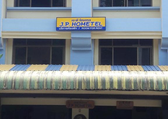 Downtown Krabi House | JP hometel