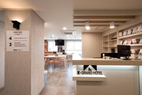 Namyeong-dong Hostel | K-Grand Hotel Seoul