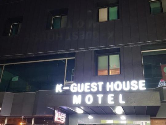 Gangneung House | K Guesthouse