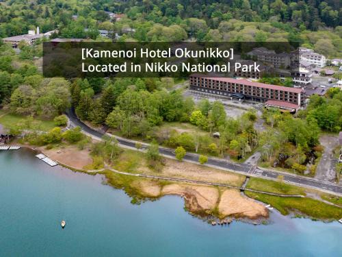 Nikko Hotel | KAMENOI HOTEL Okunikko