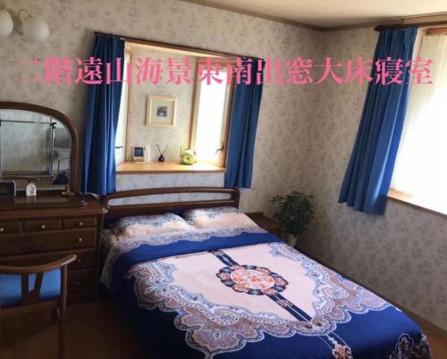 Kamogawa House | Kamogawa - House - Vacation STAY 9978