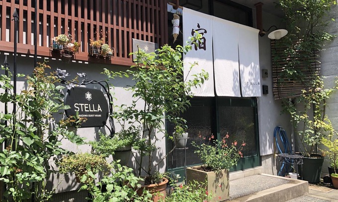 Higashiyama Hostel | Kanazawa Guesthouse Stella - Hostel