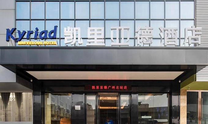 Huadu Hotel | Kerryard guangzhou north station