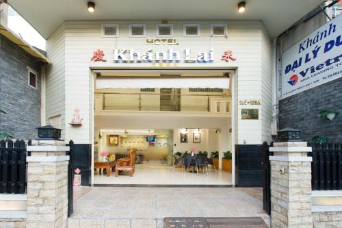 District 11 Hotel | Khanh Lai Hotel 慶來旅店