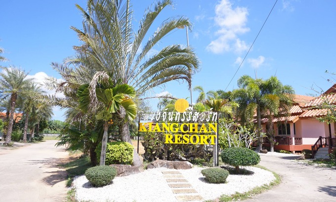Sawi Hotel | Kiangchan Resort