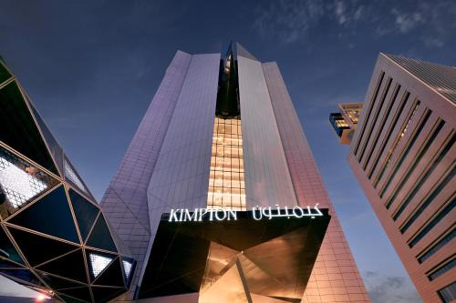 Al Aqiq Hotel | Kimpton KAFD Riyadh by IHG