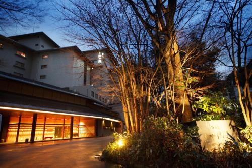 Kinosaki Onsen Hotel | Kinosaki Onsen Nishimuraya Hotel Shogetsutei