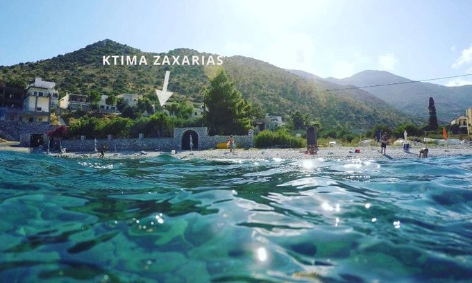 Kokkala House | Ktima Zaxarias