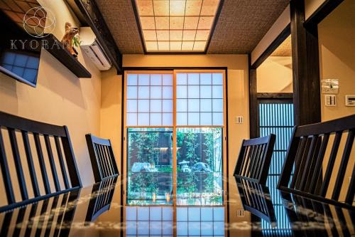 Minami House | KYORAN-GENGETSU - Vacation STAY 87065v