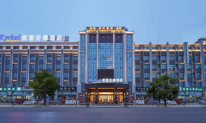 Baoying County Hotel | Kyriad Hotel Baoying Jinyuan Square High-speed Railway Station