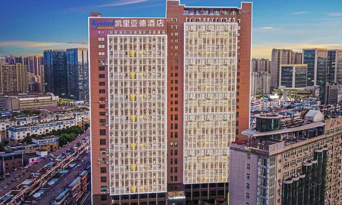 Lushan Hotel | Kyriad Hotel Jiujiang Happy City