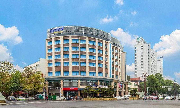 Wuling District Hotel | Kyriad Marvelous Hotel Changde Pedestrian Street