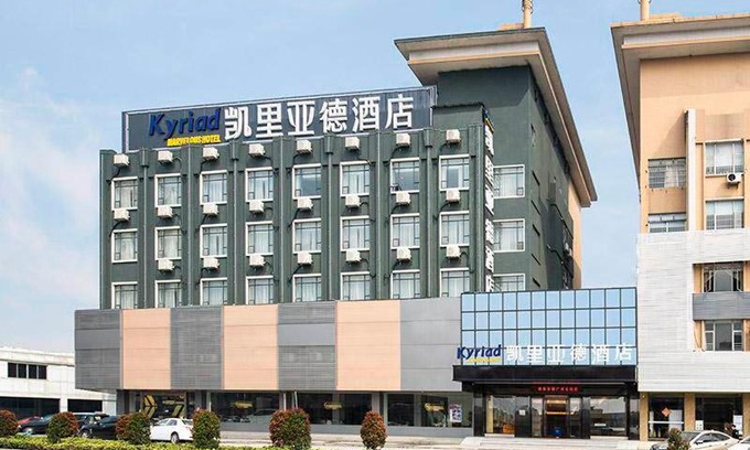 Huadu Hotel | Kyriad Marvelous Hotel Guangzhou North Railway Station