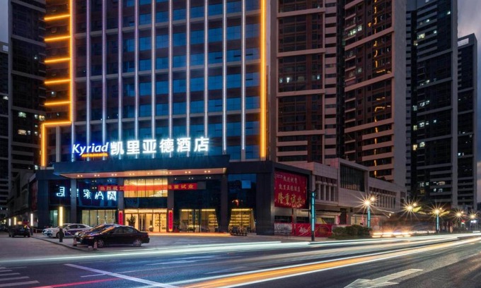 Heyuan Hotel | Kyriad Marvelous Hotel Heyuan Zijin Wanhui Plaza