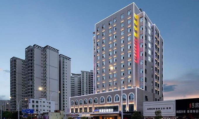 Dianbai District Hotel | Kyriad Marvelous Hotel Maoming Wanda Plaza
