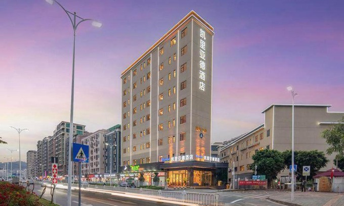 Bao'an Hotel | Kyriad Marvelous Hotel Shenzhen Baoan Gushu Metro Station