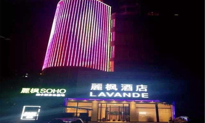Tongzhou Hotel | Lavande Hotel Beijing Tongzhou Guoyuan