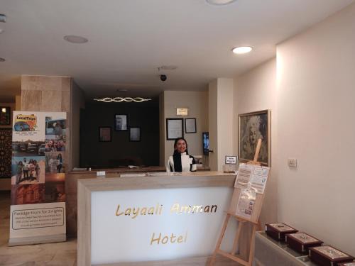 Downtown Amman Hotel | Layaali Amman Hotel
