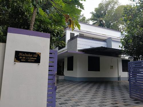 Poovar Villa | Licence To Chill Homestay Villa