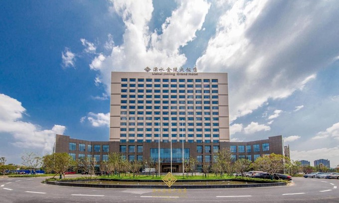 Lishui Hotel | Lishui Jinling Hotel