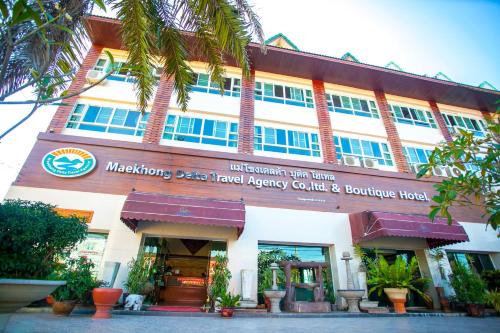 Mae Sai Hotel | Maekhong Delta Boutique Hotel