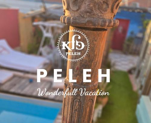 Or Akiva House | MARRAKECH פלא - PELEH - Queit place 3 km from the beach of Cesarea