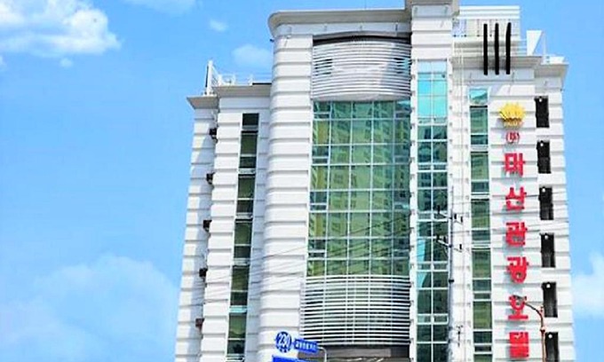 Masan Hotel | Masan Tourist Hotel