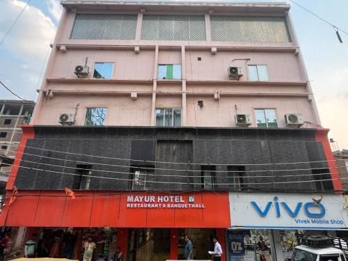Dimapur Hotel | MAYUR HOTEL