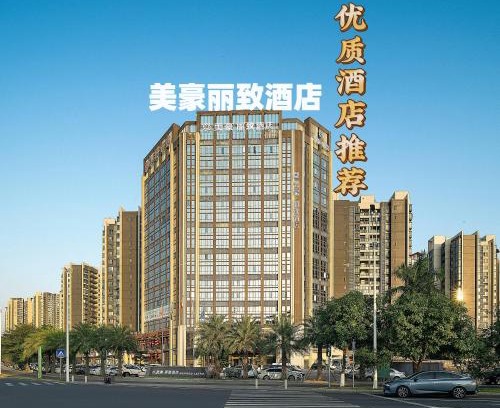 Nansha Hotel | Meihao Lizhi Hotel Guangzhou Nansha Tianhou Temple Branch