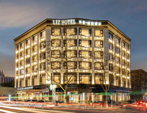Hailing District Hotel | Meihao Lizi Hotel Taizhou Pozi Street Old Street Store