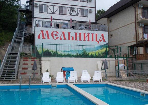 Lermontovo Hotel | Melnitsa Hotel