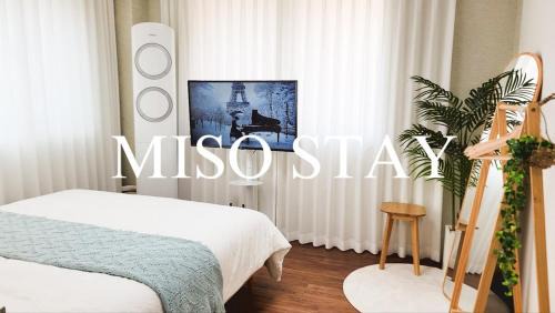 Seongnae-dong Villa | MISO Stay