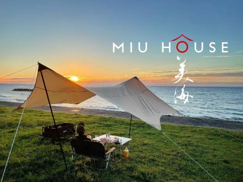 Izumo House | MIU HOUSE - Vacation STAY 30561v