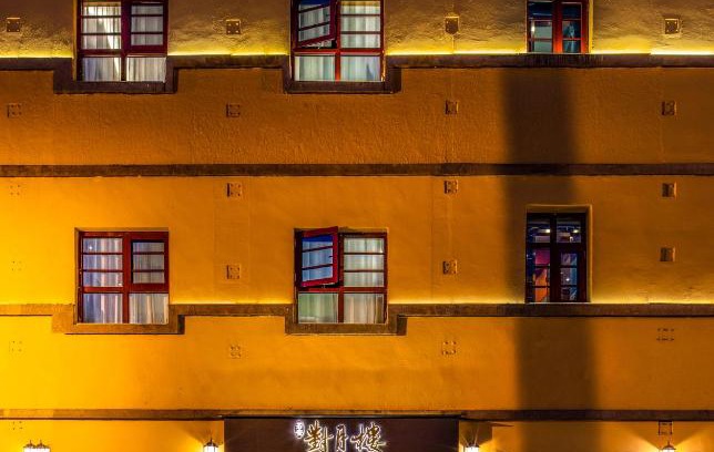 Kunming City Centre Hotel | Moon and Chalice Boutique Hotel