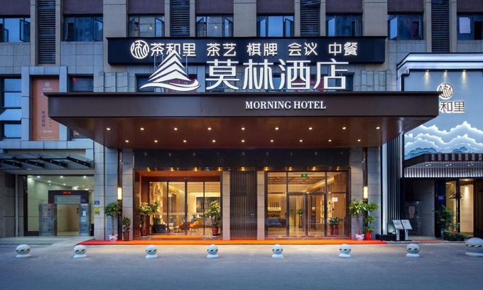 Yu Hua Hotel | Morning Hotel, Changsha Avenue Metro Station High -speed Railway Station