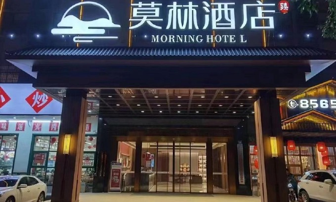 Yue Lu Hotel | Morning Hotel, Changsha Lugu shop