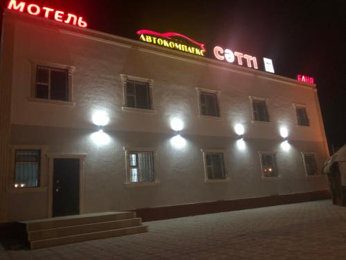 Shetpe Hotel | Motel “Satti”