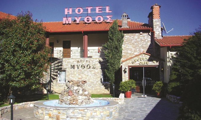 Elatochori Hotel | Mythos