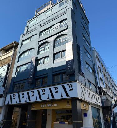 University District Hotel | N2 Hotel