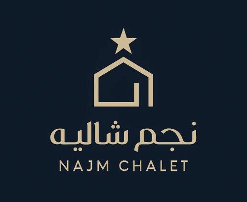 Sayq Ski Chalet | Najm Chalet