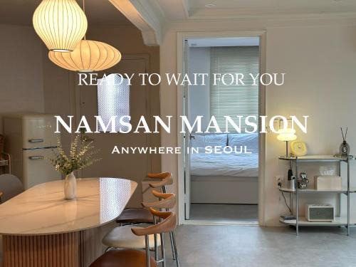 Jangchung-dong Apartment | Namsan Mansion