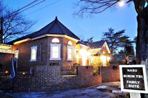 Yumoto House | Nasu Kogen KIRIN House Suite villa - Vacation STAY 83276