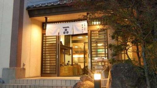Shiobara Hotel | Nasushiobara Masudaya