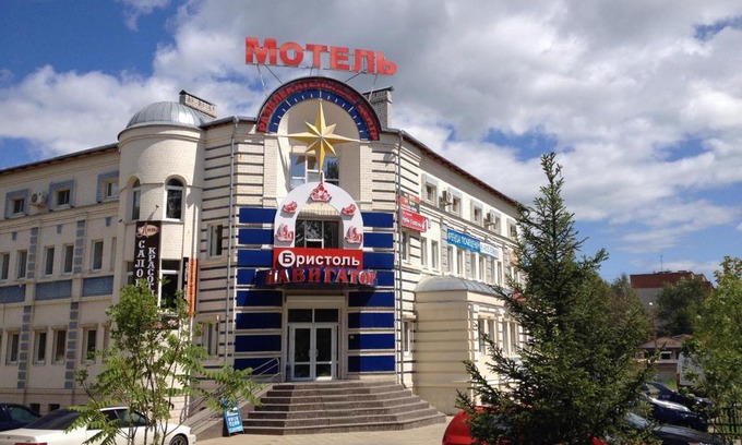 Pereslavl-Zalesskiy Hotel | Navigator Motel