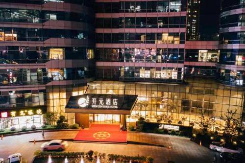 Binjiang Hotel | New Century Hotel Qianchao Hangzhou