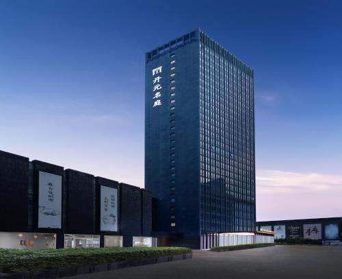 Tongxiang Hotel | New Century Mansion Hotel Tongxiang Puyuan International Trade Center