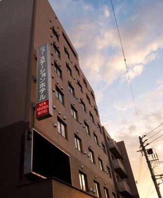 Isahaya Hotel | New Station Hotel