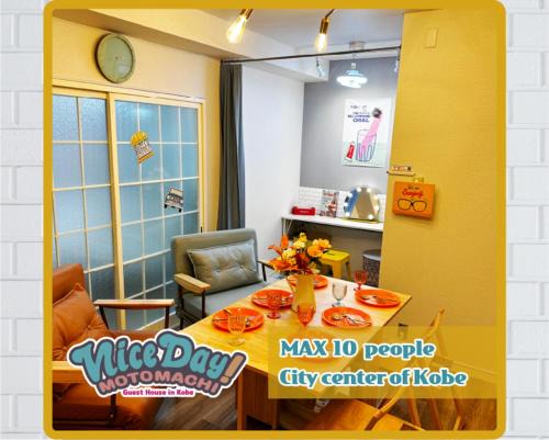 Kobe City Centre Apartment | Nice Day Motomachi